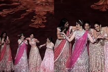 Radhika Merchant Grooves With Nita, Isha And Shloka Ambani At Her Sangeet With Anant Ambani; Watch