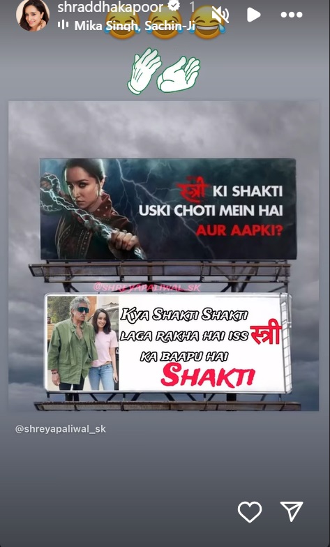 Shraddha Kapoor Shares A Hilarious Meme Featuring Stree 2 And Dad Shraddha Kapoor Shares A Hilarious Meme Featuring Stree 2 And Dad