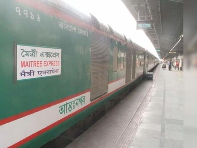 13107 Dhaka – Kolkata Maitree Express