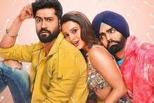 Bad Newz Advance Ticket Booking Opens: The Stage Is Set For Vicky Kaushal, Triptii Dimri And Ammy Virk's Film