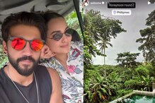 In Pics: Sonakshi Sinha And Zaheer Iqbal’s Dreamy Honeymoon In The Philippines
