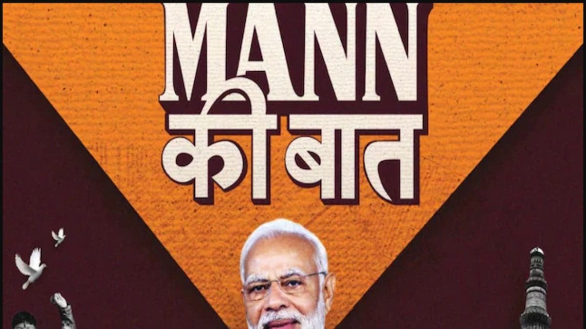 Mann Ki Baat: PM Modi’s Radio Kranti for a Stronger, More Connected India