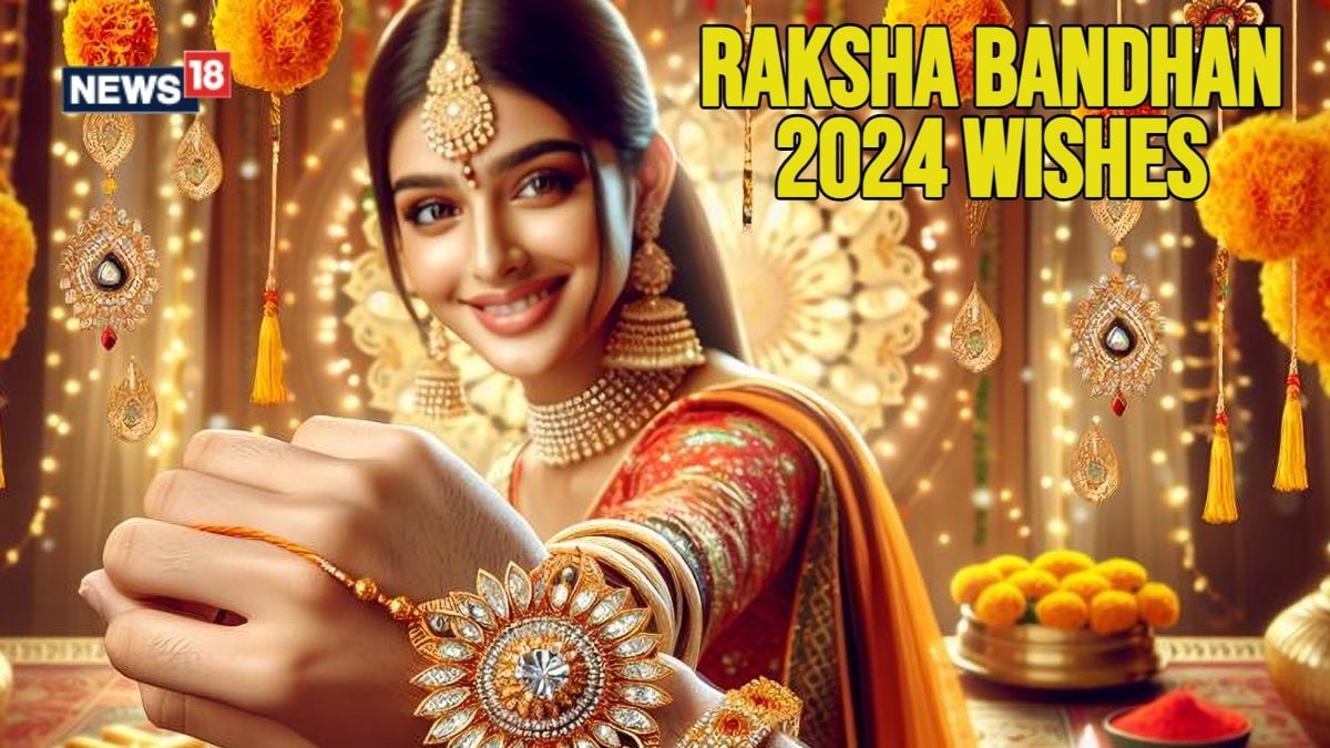 Raksha Bandhan 2025 Hindi