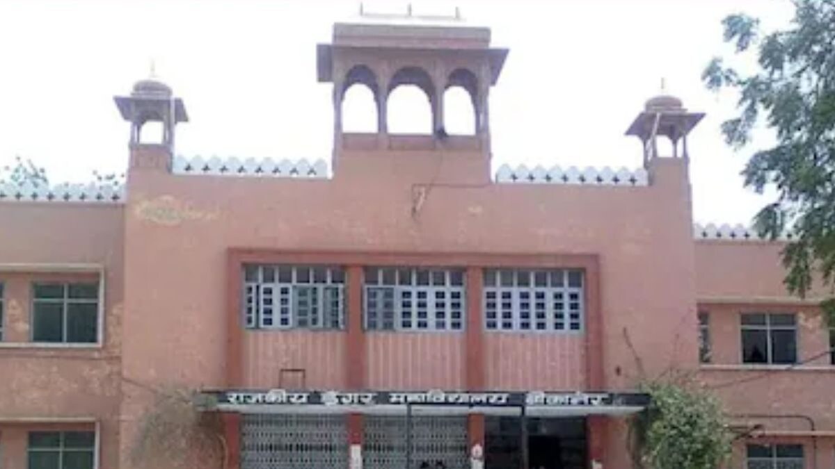 Govt Dungar College Bikaner Extends Application Deadline For BBA, BCA To Aug 31