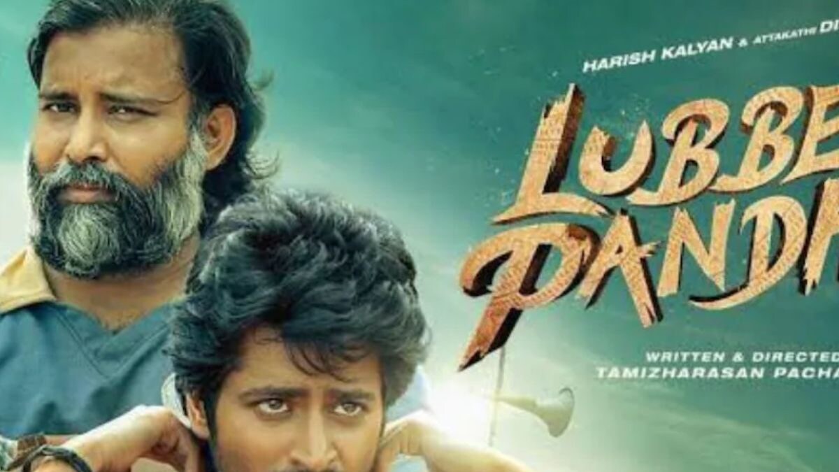 Lubber Pandhu Review: Harish Kalyan's Tamil Sports Drama 'A Good Family ...