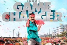Game Changer Review: Ram Charan Shines In Shankar's Usual Anti-Corruption Film