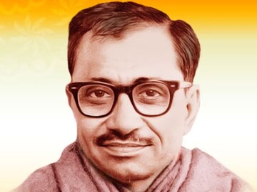 Why is Antyodaya Diwas Celebrated on Pandit Deendayal Upadhyaya’s Birth ...