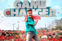 Game Changer OTT Release: When And Where To Watch Ram Charan And Kiara Advani's Film