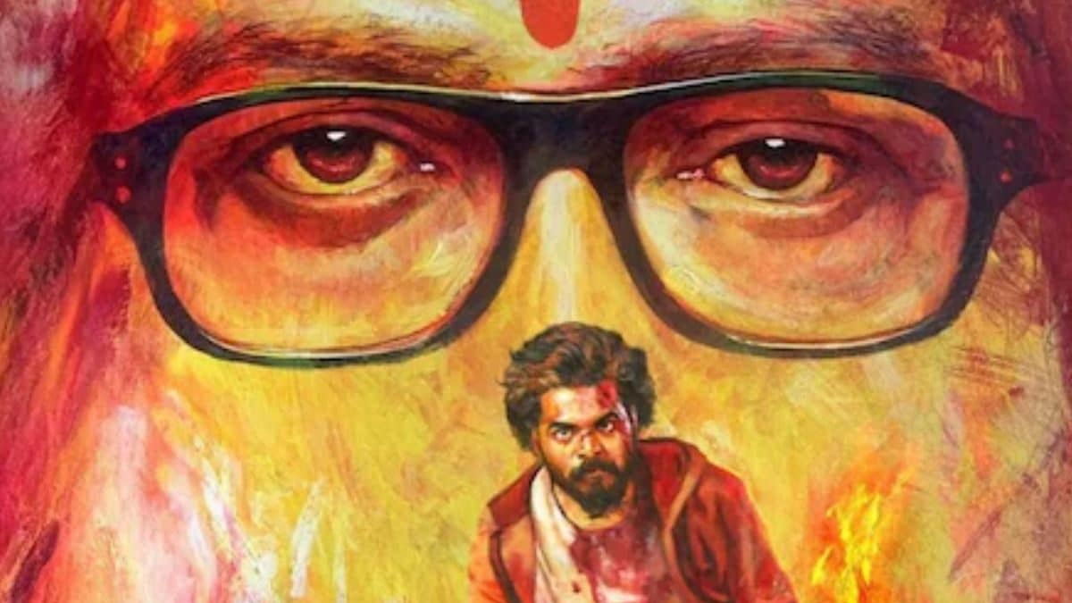 Teaser Of Director Rajesh Mapuskar's Marathi Film Yek Number Out ...
