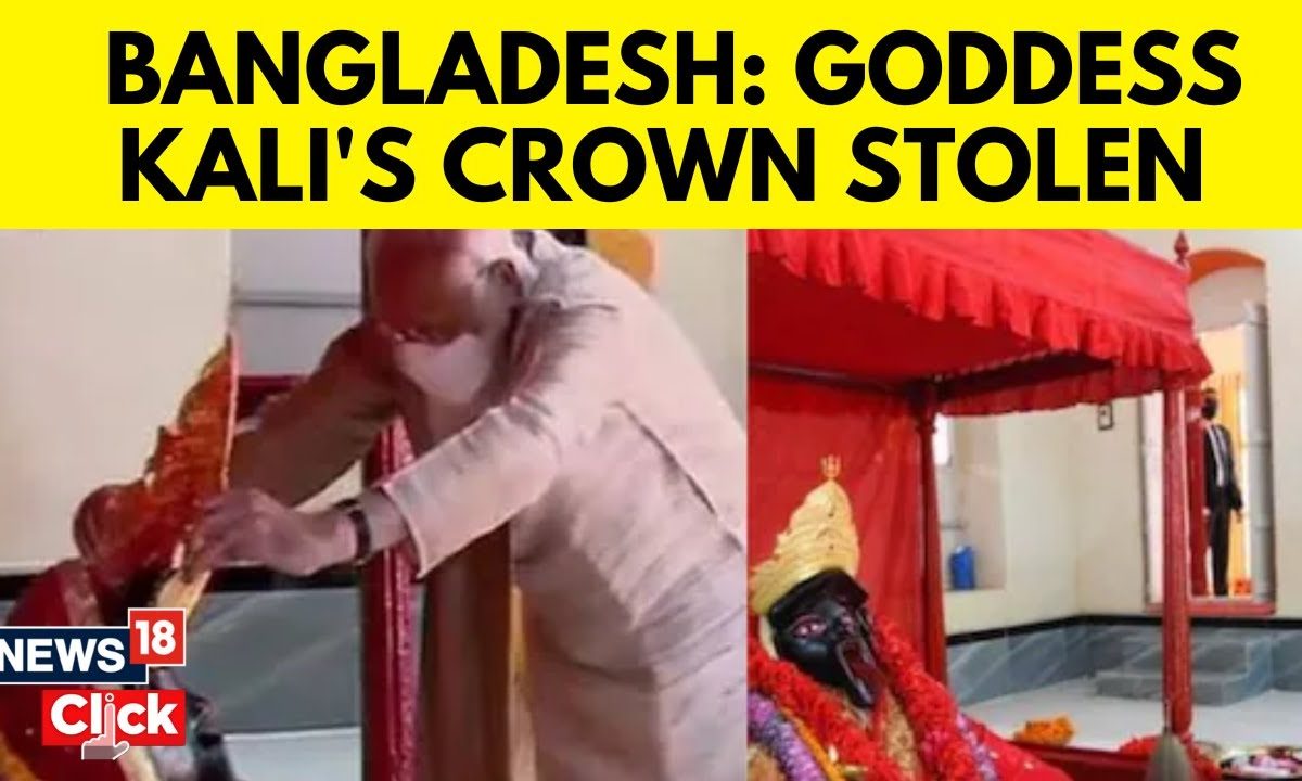 Goddess Kali’s Crown, Gifted By PM Modi, Stolen From Bangladesh’s Jeshoreshwari Temple | News18 Goddess Kali’s Crown, Gifted By PM Modi, Stolen From Bangladesh’s Jeshoreshwari Temple | News18