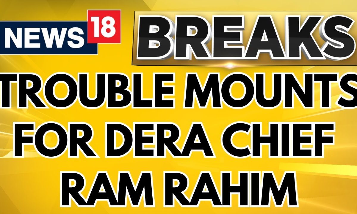 Punjab Chief Minister Bhagwant Mann Gives Nod To Prosecute Dera Chief | Ram Rahim | News18