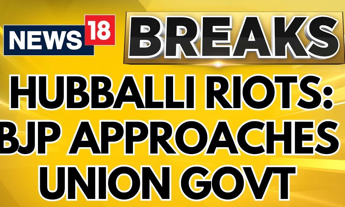 Hubballi Riots Case |  BJP Seeks Union Government Intervention Over Riots Cases | Breaking News