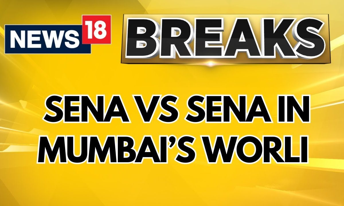 'CM Shinde Believes Justice For Worlikars Is Long Overdue' It will be Sena vs Sena in Worli | News18