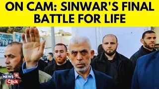 Caught On Cam: Hamas Chief Sinwar Last Moments