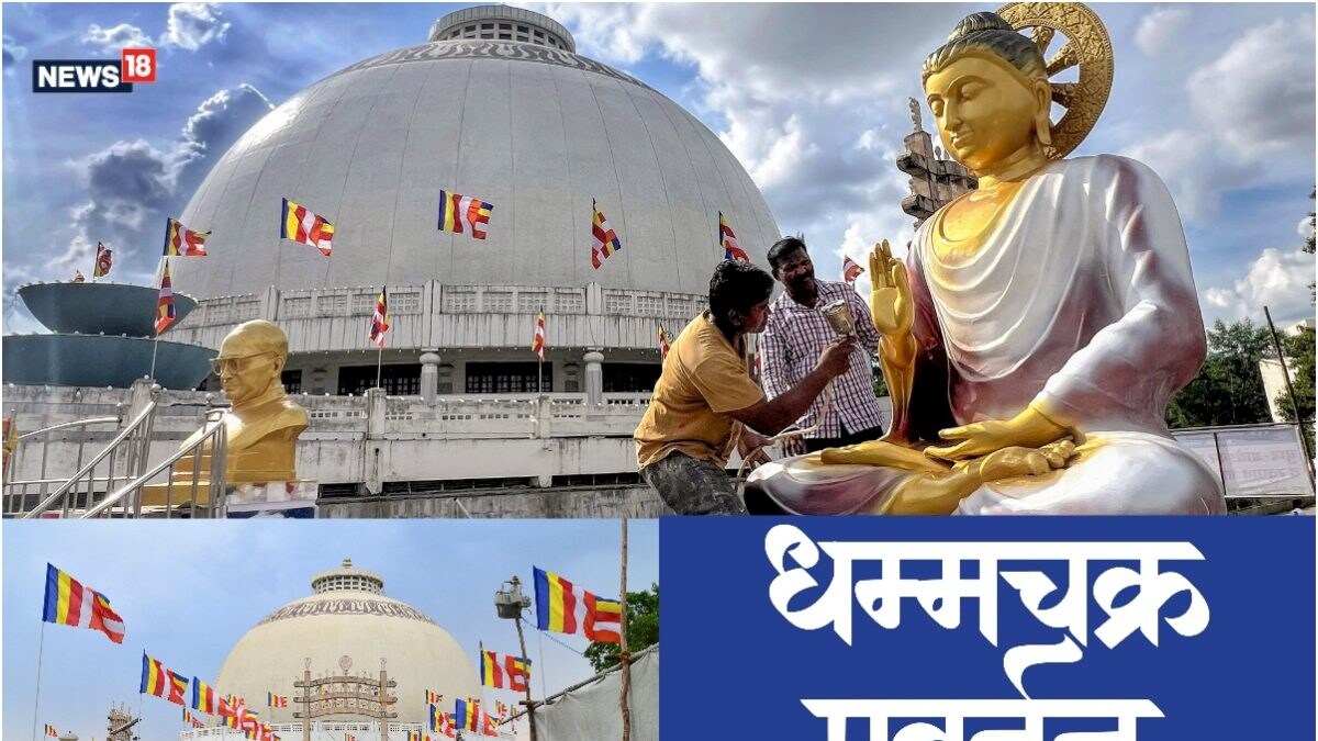 Dhammachakra Pravartan Din Wishes 2024: History, Significance, Messages, and Dr BR Ambedkar’s Quotes