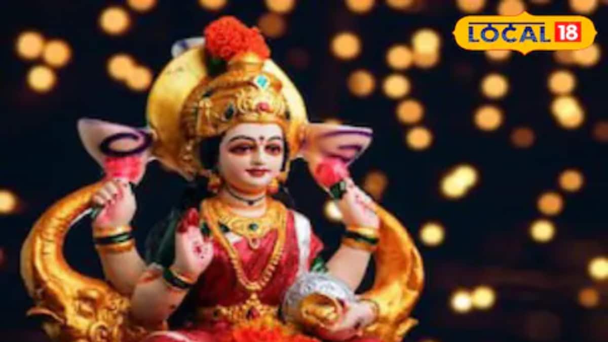 Dhanteras 2024: Buy Gold and Silver Before 6:57pm, Buy Property Before 3:32pm on October 29