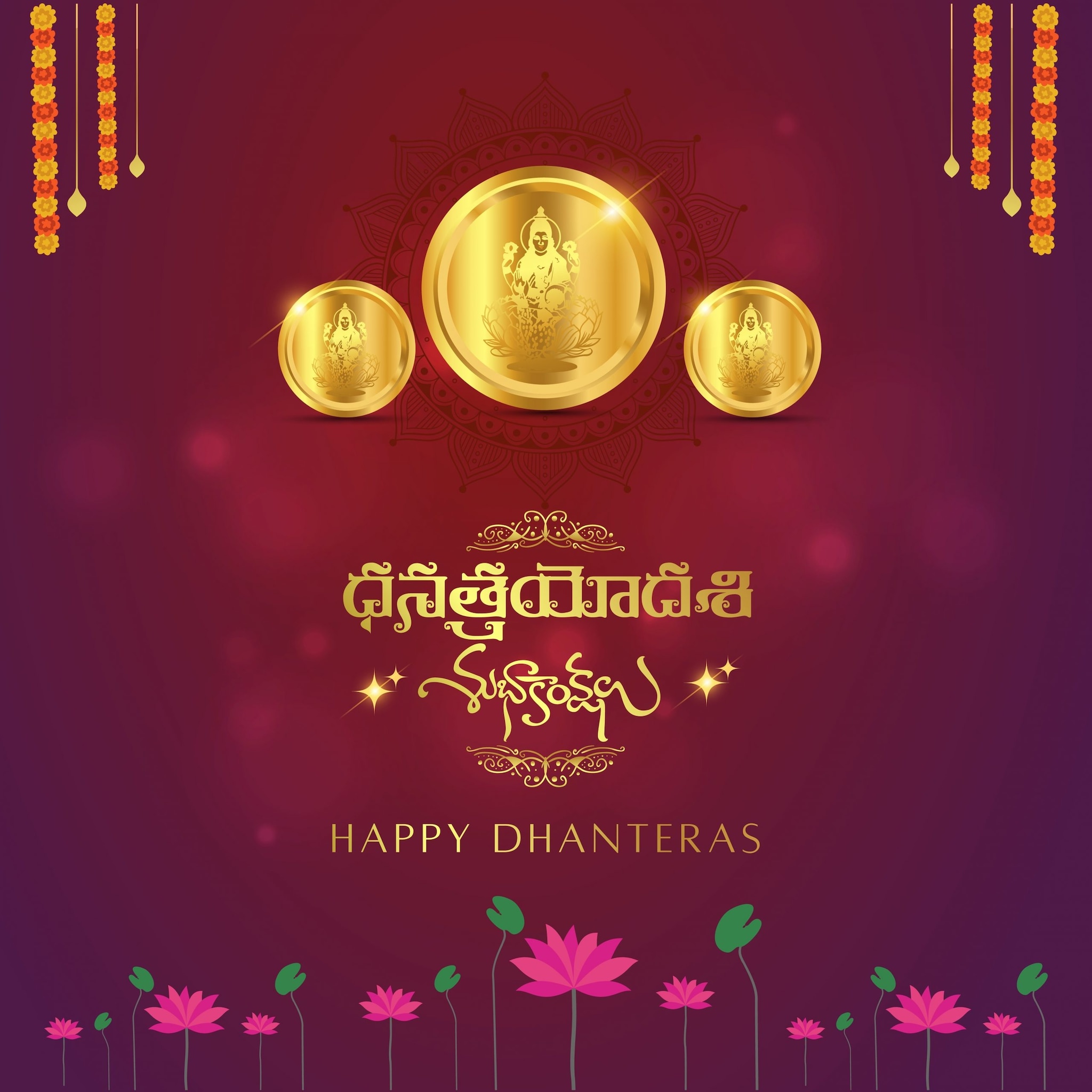 Happy Dhanteras 2024: Best Wishes, Messages, Images, Quotes WhatsApp ...