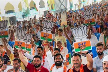 Haryana Election Results: Voters in 49 Constituencies Ditched Parties That Won in 2019 Haryana Election Results: Voters in 49 Constituencies Ditched Parties That Won in 2019