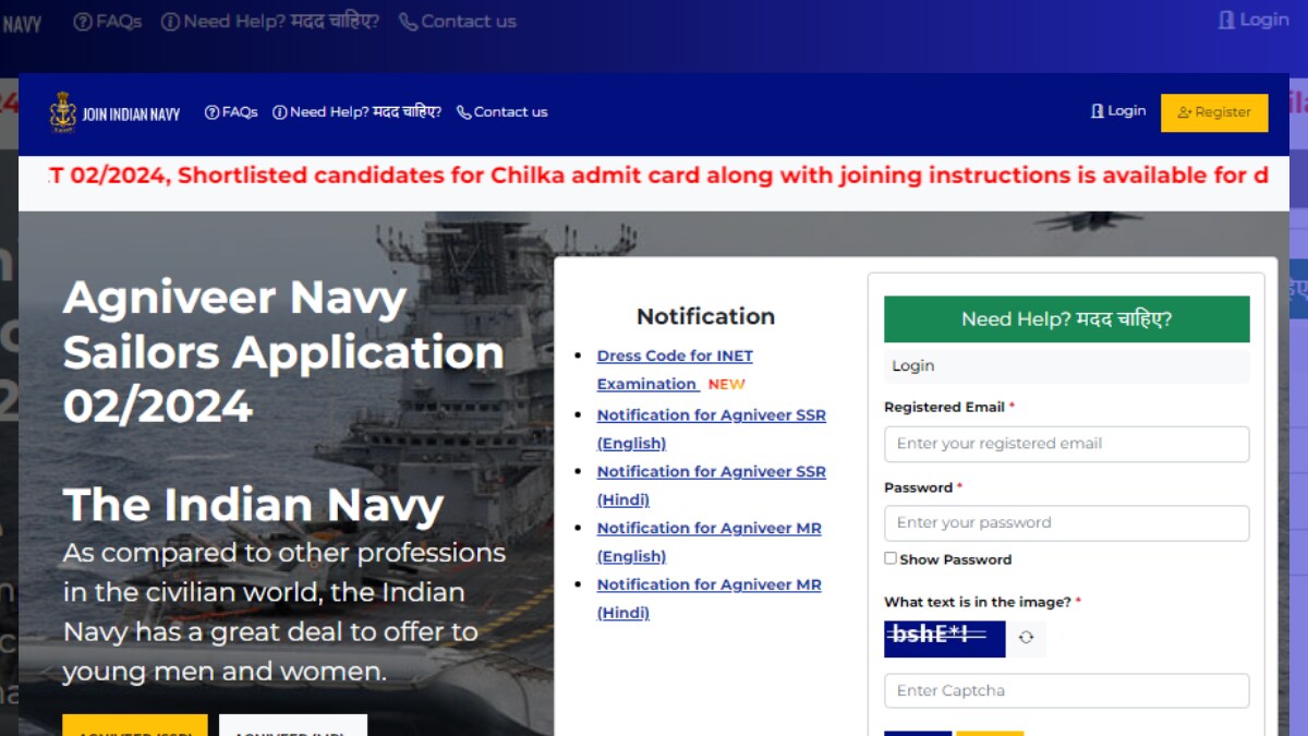 अग्निवीर एसएसआर, एमआर अंतिम परिणाम 2024 agnivirnavy.cdac.in पर घोषित, यहां जांचने के लिए सीधा लिंक