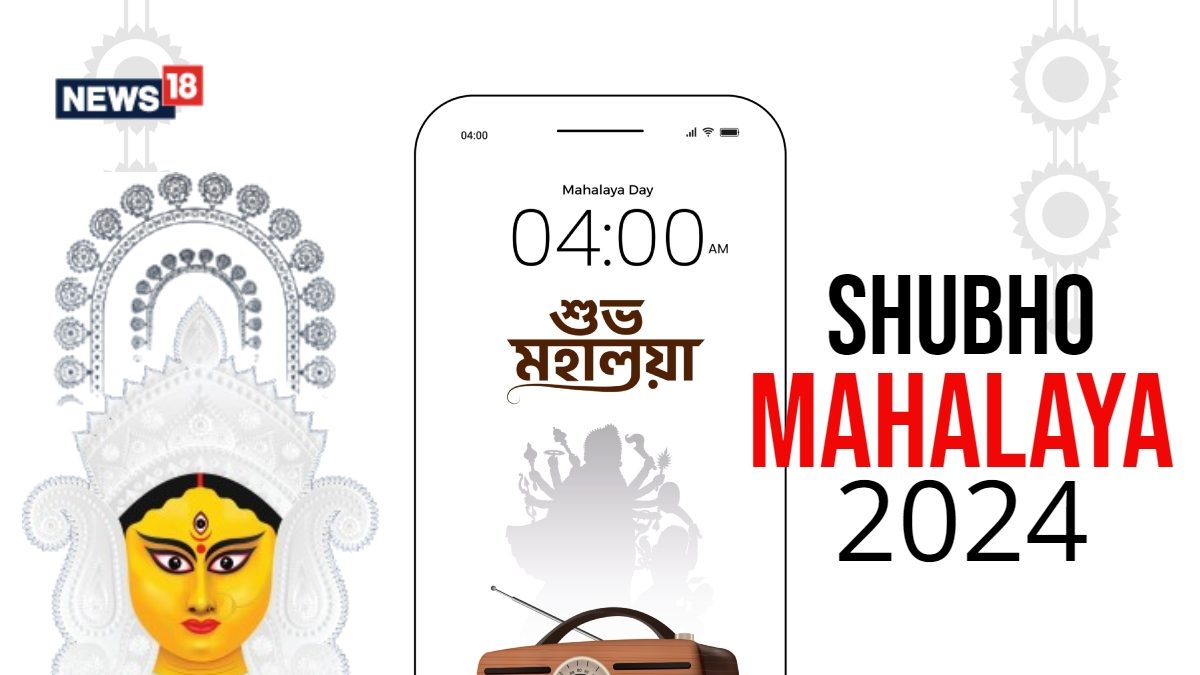 Mahalaya 2024: When And Where To Listen To The Mahishasura Mardini ...