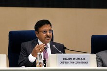 Assembly Elections: Maharashtra To Vote In Single Phase On Nov 20, Polling In Jharkhand In Two Phases Assembly Elections: Maharashtra To Vote In Single Phase On Nov 20, Polling In Jharkhand In Two Phases