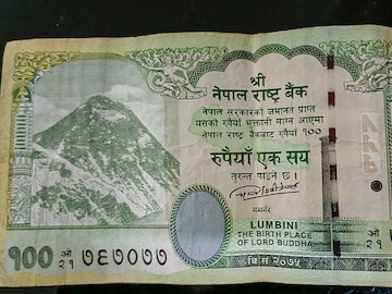 Nepal's government has decided to include a controversial map incorporating Indian territories in their 100-rupee notes. (PTI)