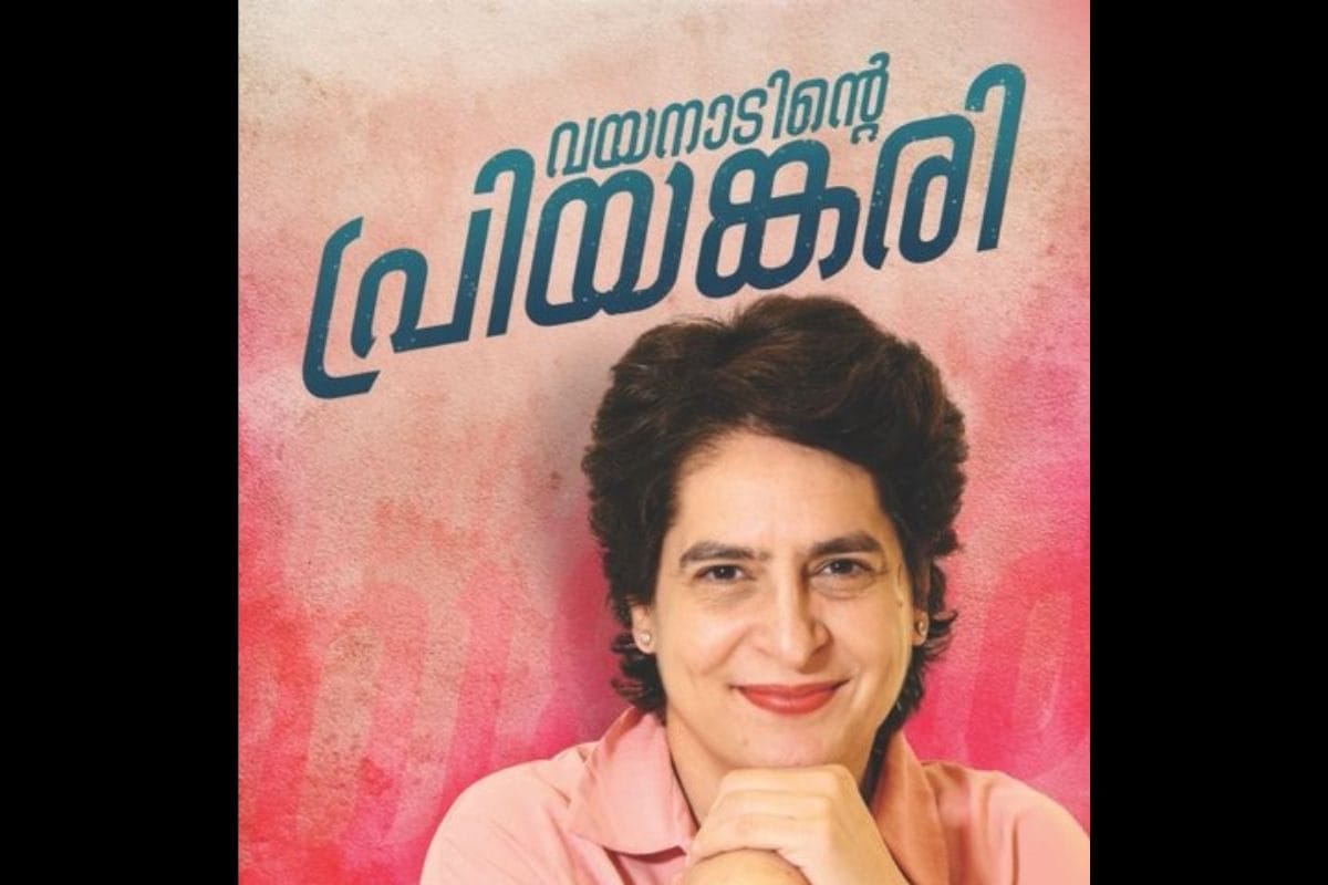 'Wayanadinte Priyankari': Priyanka Gandhi To Make Electoral Debut from Wayanad on November 13