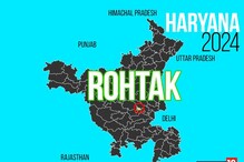 Rohtak FINAL Election Result 2024: Bharat Bhushan Batra of INC Wins by... Rohtak FINAL Election Result 2024: Bharat Bhushan Batra of INC Wins by...