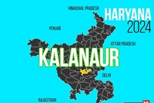 Kalanaur FINAL Election Result 2024: Shakuntla Khatak of INC Wins by... Kalanaur FINAL Election Result 2024: Shakuntla Khatak of INC Wins by...