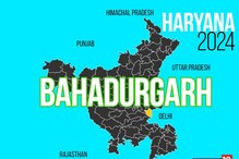 Bahadurgarh FINAL Election Result 2024: Rajesh Joon of IND Wins by... Bahadurgarh FINAL Election Result 2024: Rajesh Joon of IND Wins by...