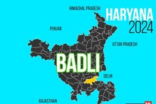 Badli FINAL Election Result 2024: Kuldeep Vats of INC Wins by... Badli FINAL Election Result 2024: Kuldeep Vats of INC Wins by...