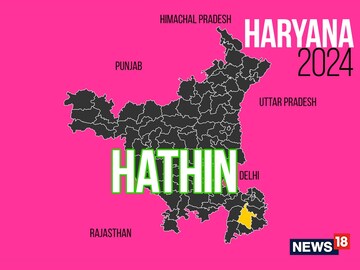 Hathin Election Result 2024 LIVE Update: Mohd Israil of INC Wins - News18