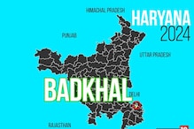 Badkhal FINAL Election Result 2024: Dhanesh Adlakha of BJP Wins by... Badkhal FINAL Election Result 2024: Dhanesh Adlakha of BJP Wins by...