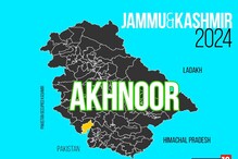 Akhnoor FINAL Election Result 2024: Mohan Lal of BJP Wins by... Akhnoor FINAL Election Result 2024: Mohan Lal of BJP Wins by...