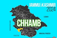 Chhamb FINAL Election Result 2024: Satish Sharma of IND Wins by... Chhamb FINAL Election Result 2024: Satish Sharma of IND Wins by...