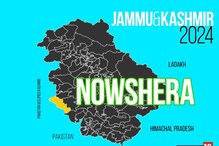 Nowshera FINAL Election Result 2024: Surinder Kumar Choudhary of NC Wins by... Nowshera FINAL Election Result 2024: Surinder Kumar Choudhary of NC Wins by...