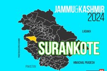 Surankote FINAL Election Result 2024: Choudhary Mohammed Akram of IND Wins by... Surankote FINAL Election Result 2024: Choudhary Mohammed Akram of IND Wins by...