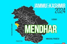 Mendhar FINAL Election Result 2024: Javed Ahmed Rana of NC Wins by... Mendhar FINAL Election Result 2024: Javed Ahmed Rana of NC Wins by...