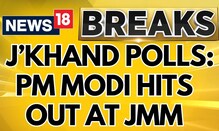 Jharkhand Elections 2024 | PM Narendra Modi Hits Out At JMM Over Infiltration Issue | News18 Jharkhand Elections 2024 | PM Narendra Modi Hits Out At JMM Over Infiltration Issue | News18