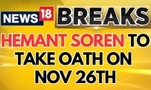 Jharkhand News | Jharkhand CM News | Hemant Soren Is Set To Take Oath As Chief Minister On Nov 26 Jharkhand News | Jharkhand CM News | Hemant Soren Is Set To Take Oath As Chief Minister On Nov 26