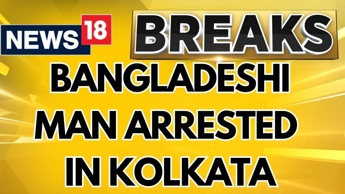 A Bangladeshi Man Has Been Arrested In Kolkata Named Salim | Bangladesh