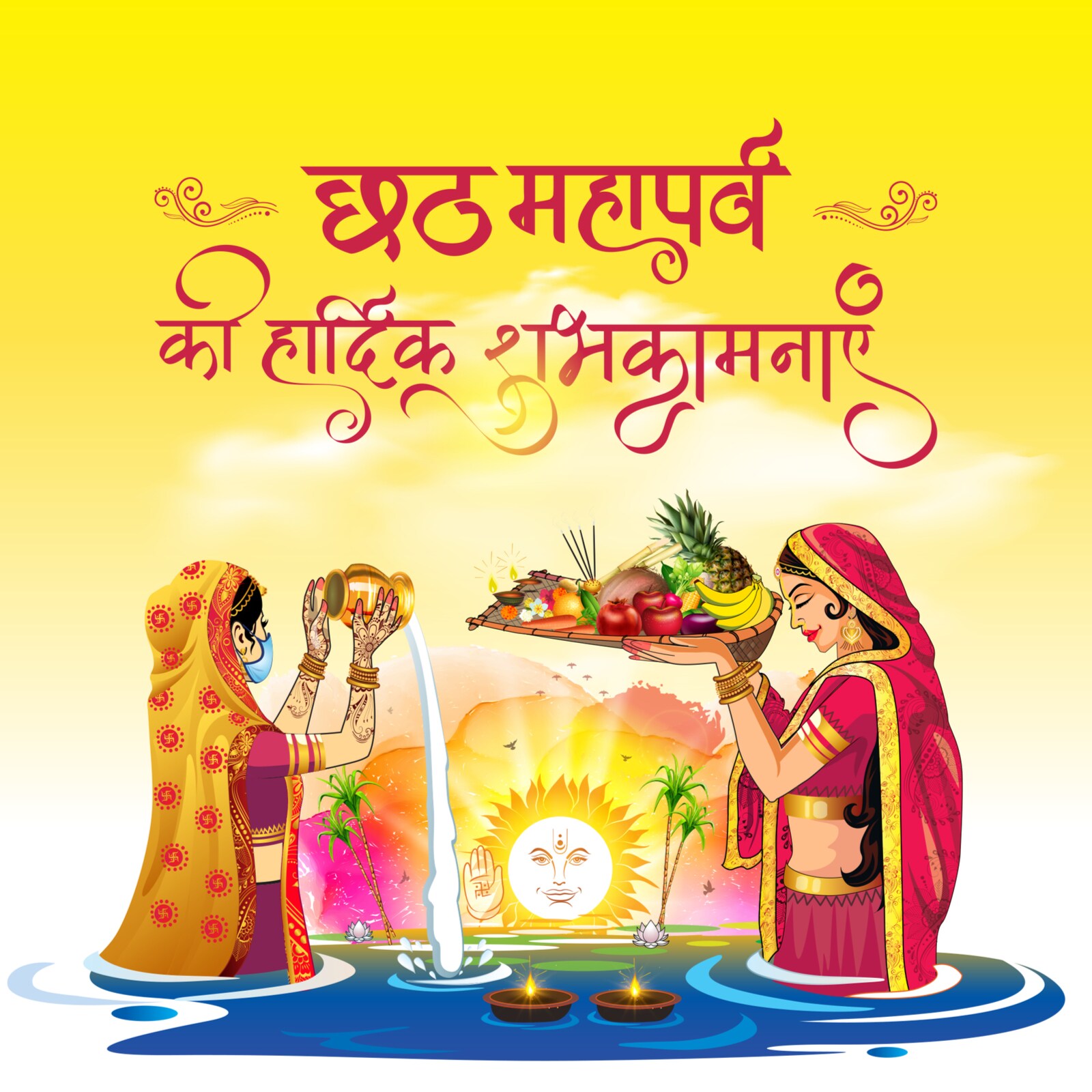 Chhath Puja Calendar 2024 Day Wise Schedule Muhurat And Sunrise Sunset Timings News18