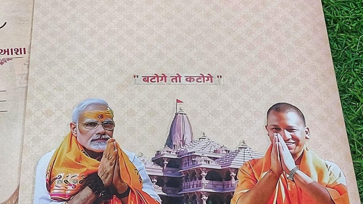 ‘Batoge To Katoge’ Makes It To Wedding Invite In Gujarat With Photos Of PM Modi, CM Yogi