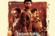 Nirangal Moondru Movie Review: Karthick Naren Is Back with Another Middling Plastic Thriller