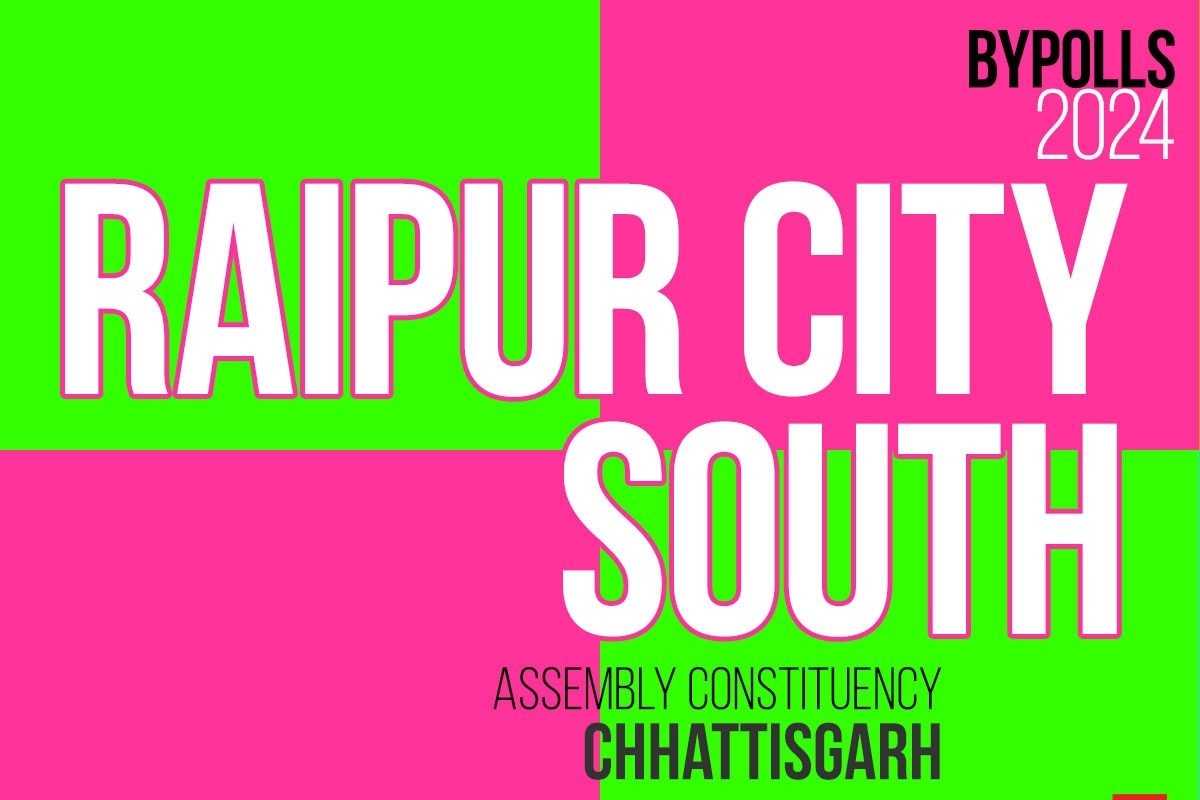 Chhattisgarh Bypoll Result: BJP Retains Raipur City South Assembly Seat