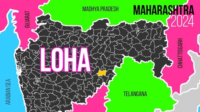 Loha Election Result 2024 LIVE: Who is Leading, Winner, MLA | Elections ...