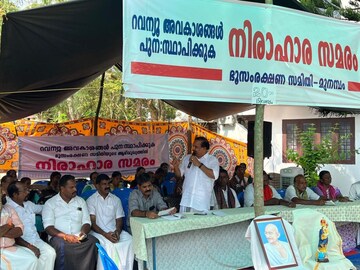 The six-decade-old land dispute started in 1962 when the residents filed a case in Paravur Sub Court, contesting Farook College’s ownership. (By Special Arrangement)