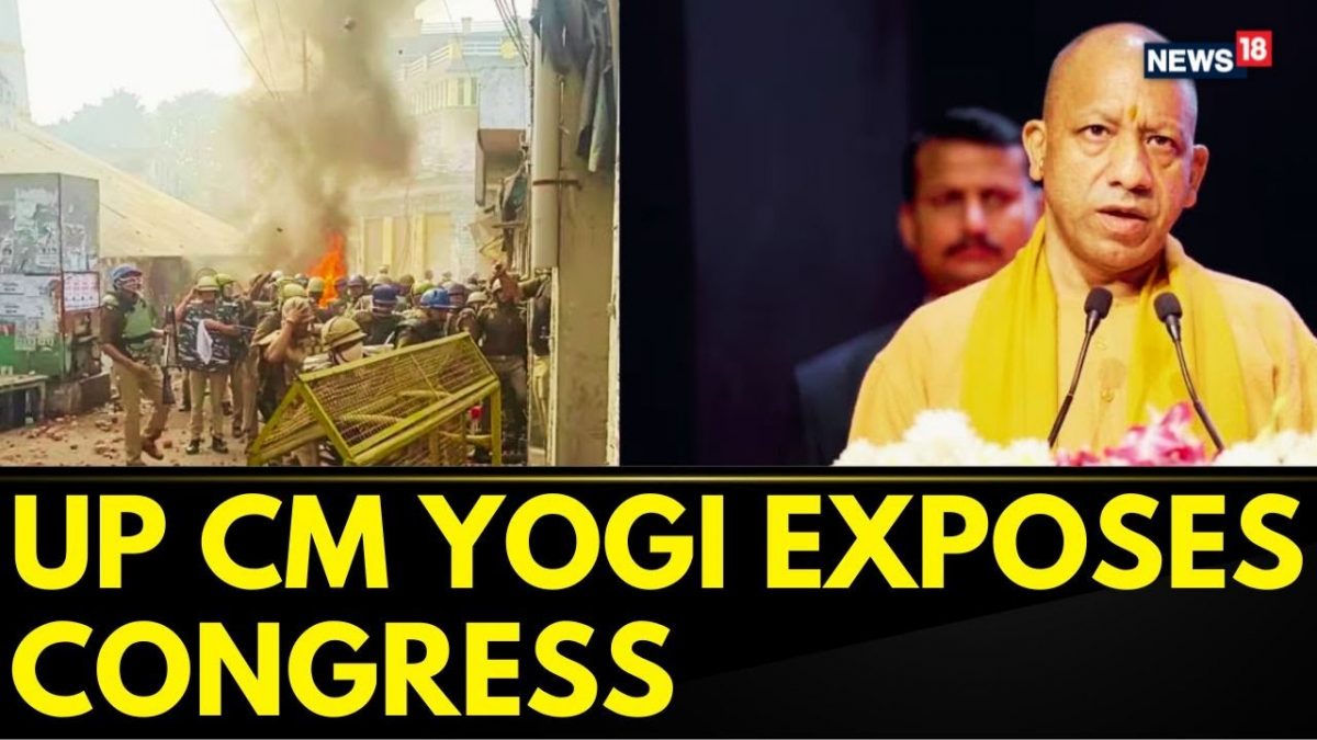 UP News | Uttar Pradesh CM Yogi Adityanath Blames Congress | Communal ...