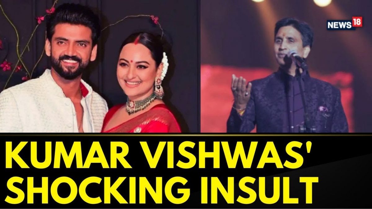 Kumar Vishwas’ Controversial Remark On Sonakshi Sinha’s Marriage Sparks Outrage | Ramayana | News18 Kumar Vishwas’ Controversial Remark On Sonakshi Sinha’s Marriage Sparks Outrage | Ramayana | News18
