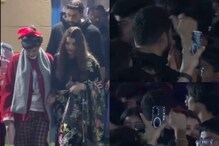 Aishwarya Rai, Abhishek Bachchan Dance Together To Deewangi Deewangi At Aaradhya's Annual Day | Watch